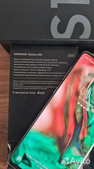 Samsung Galaxy S10+, 8/128 ГБ