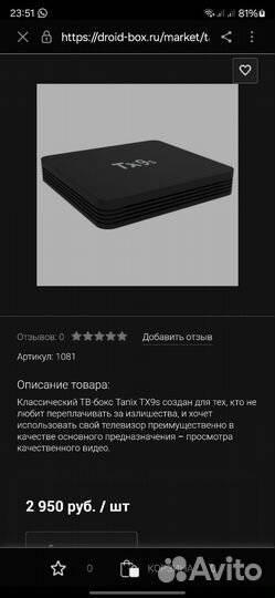 Электроника