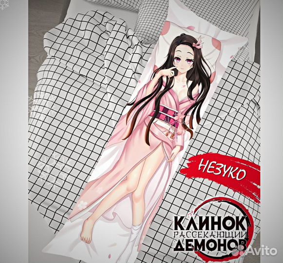 Подушка с принтами любимых героев аниме