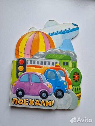 Книги для малышей пакетом