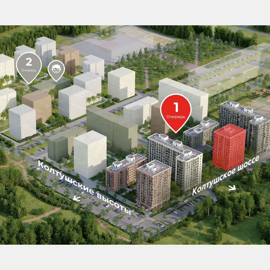 1-к. квартира, 35,9 м², 12/12 эт.