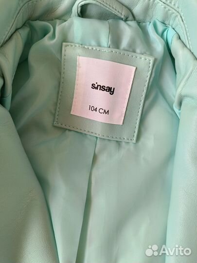 Куртка Sunday детская