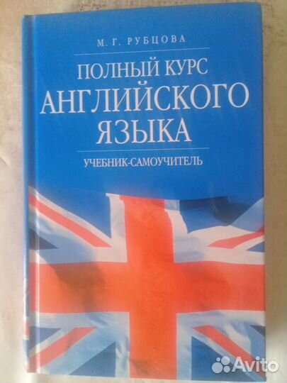 Литература