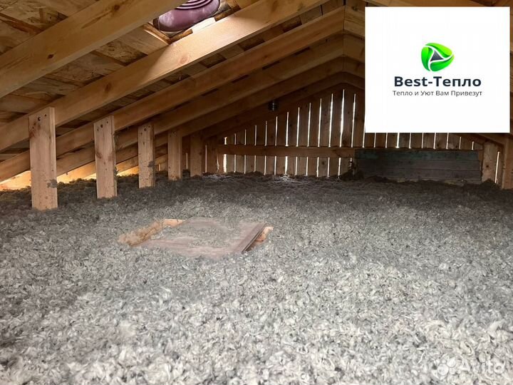 Утеплитель засыпной нет швов,нет стыков