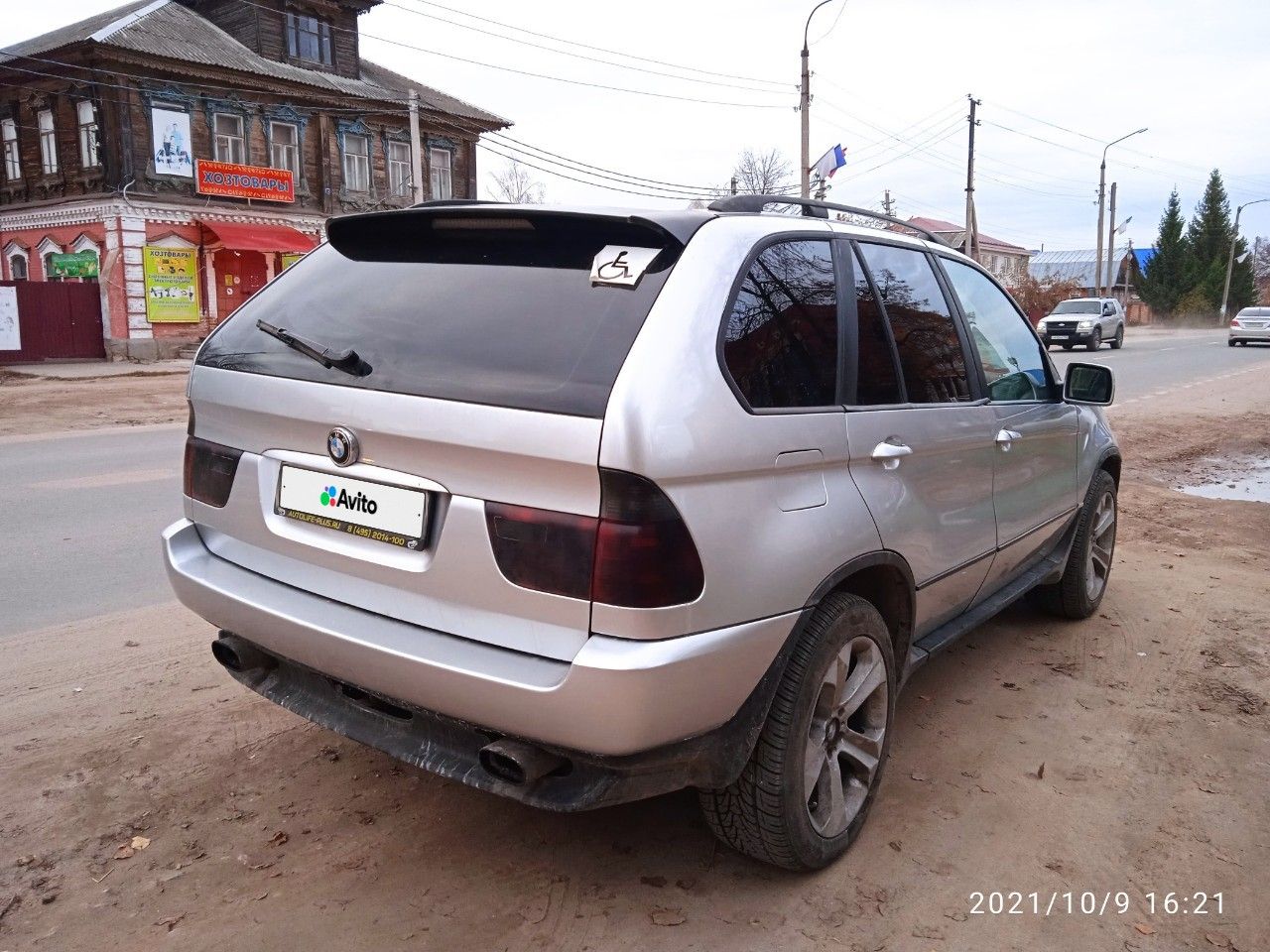 BMW X5: фото владельца