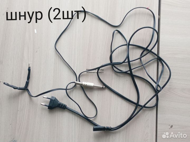 Машинка для тату