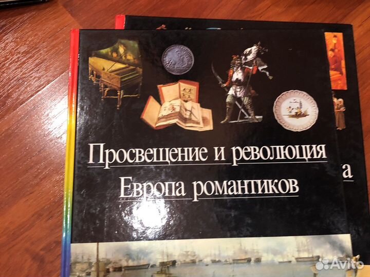 Энциклопедия