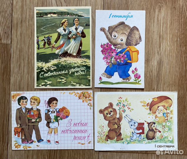 Открытки СССР