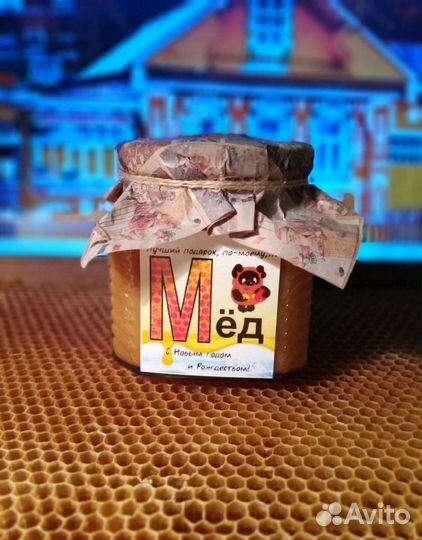 С нашей пасеки мёд колоды ульи борти пчёлки