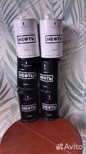Банки из под водки Нефть