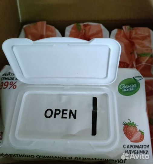 Влажные салфетки антибактериальные