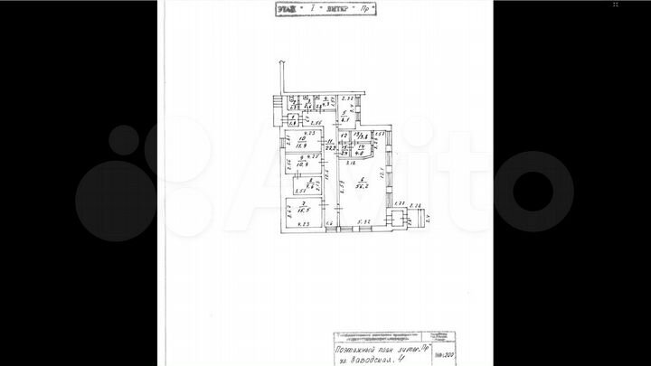 Офис, 159.4 м²