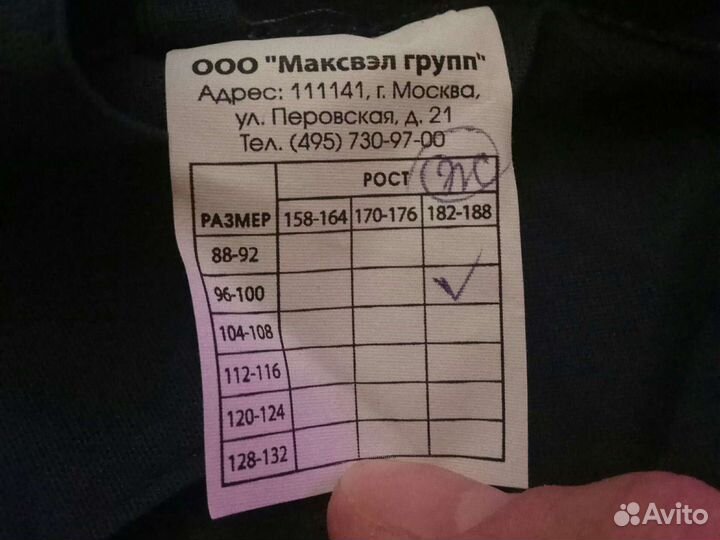 Рабочий халат