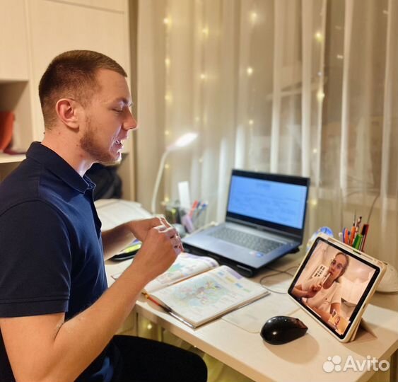 Репетитор по немецкому языку