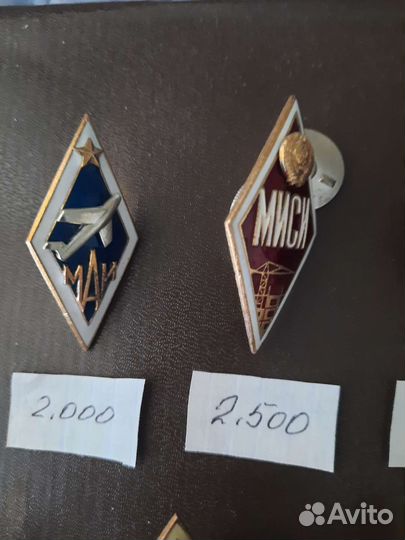 Знаки ромбы СССР