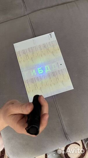 Осмотр автомобиля, Автоподбор