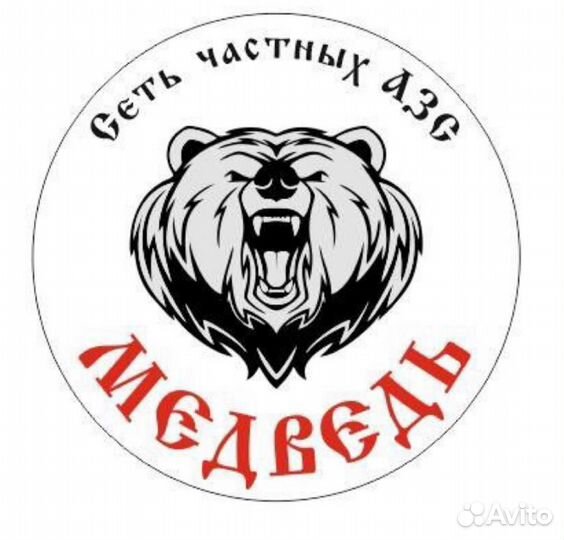 Оператор АЗС