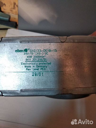 Вентилятор для вытяжки Ebmpapst - Германия -24V