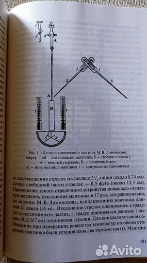 Для пользы общества коль радостно трудиться. К 300