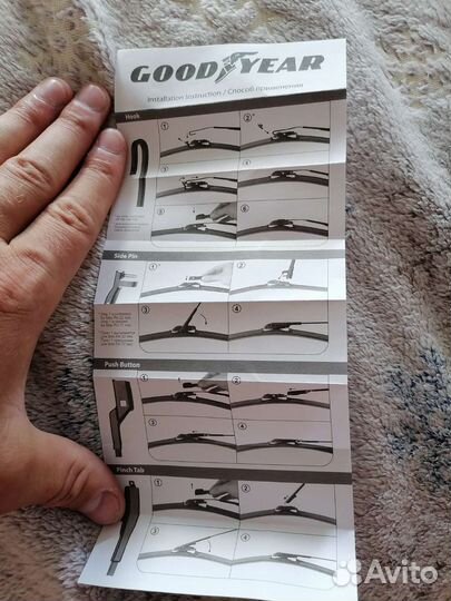 Продам новые щётки стеклоочистителя 65, 55 см