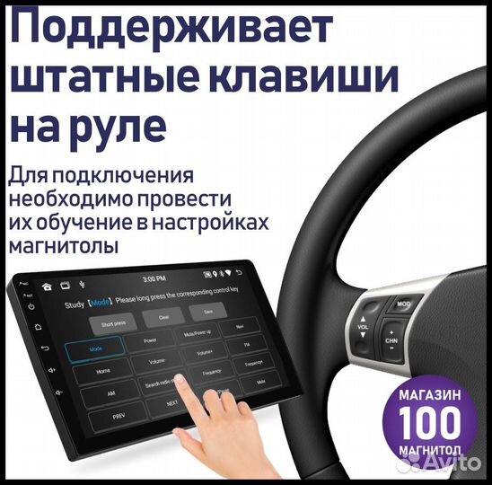 Магнитола Android Ford Focus 2 климат 2/32гб