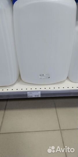 Канистры пластиковые бу 20 литров