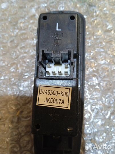 Кнопка стеклоподьемника Great Wall Hover H3