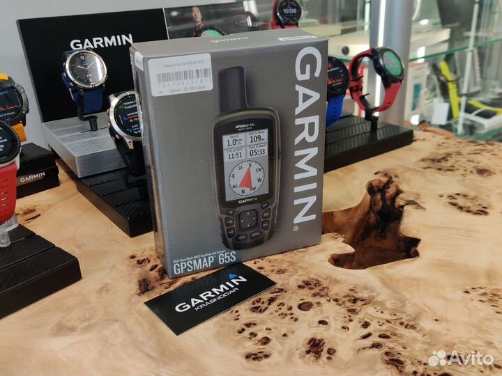 Навигатор Garmin GpsMap 65S