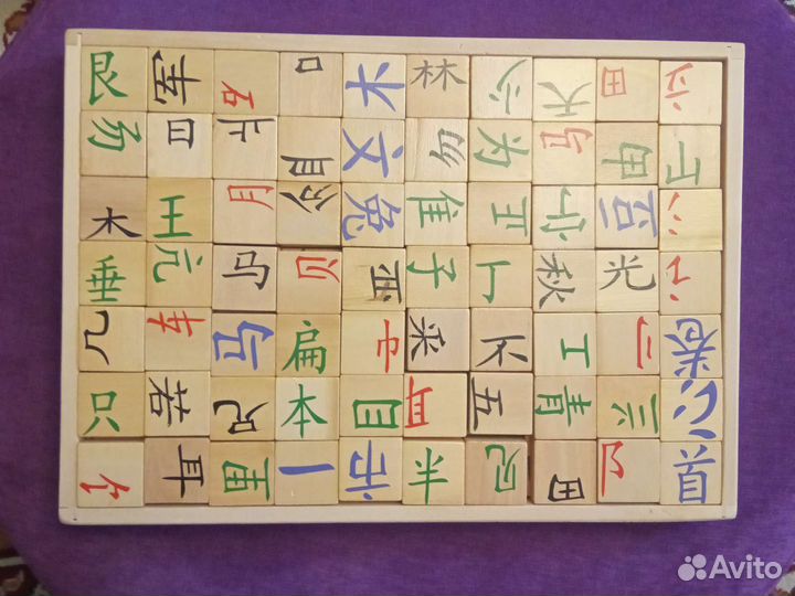 Учебные деревянные кубики с иероглифами