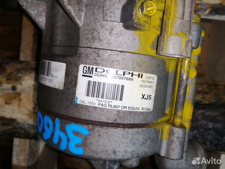 Насос кондиционера Chevrolet Cruze F16 D4