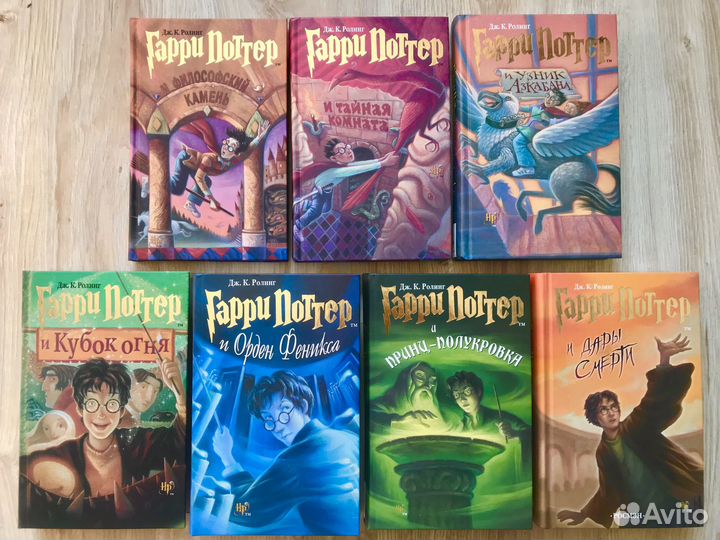 Гарри Поттер Росмэн 7 книг в подарочном боксе