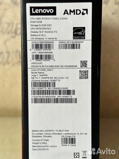 Lenovo Yoga 7 2023 Oled R5 7535U/660M/16GB/512GB