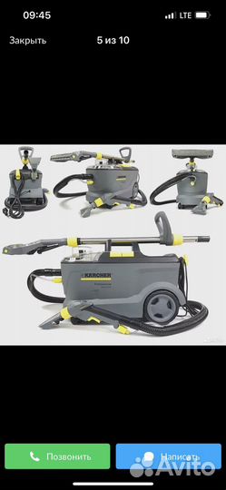 Аренда моющего пылесоса karcher