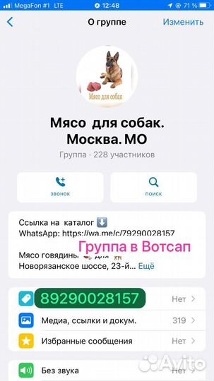 Подьязычка говяжья,мясная