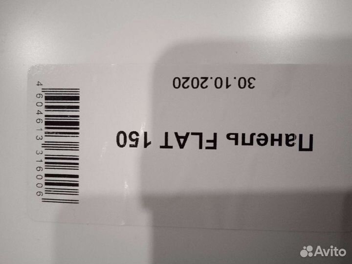 Экран для ванной