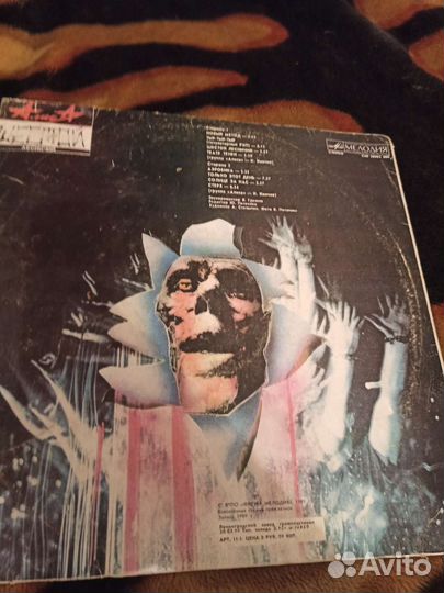 Виниловые пластинки русский рок