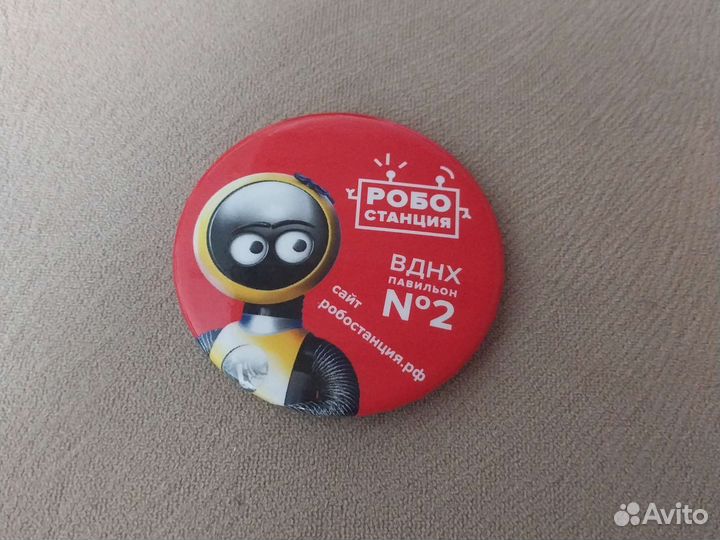 Значок робототехника