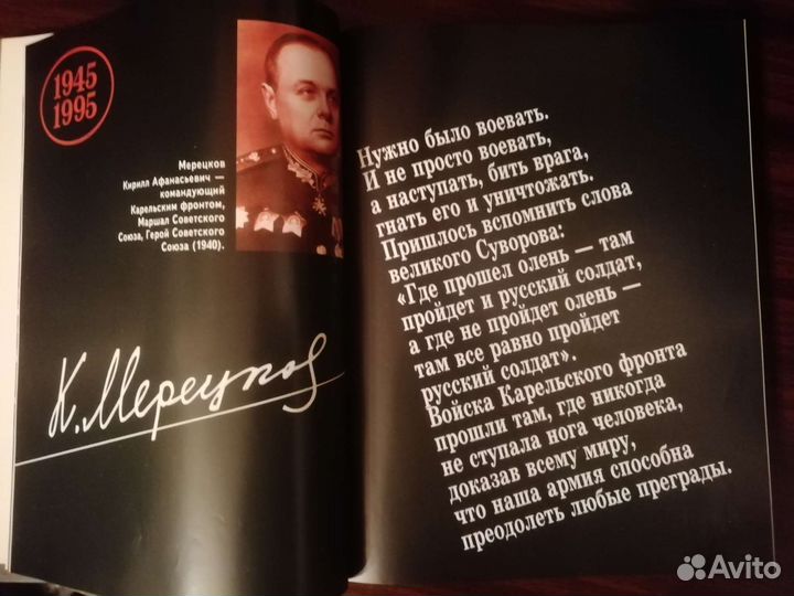 Книга. Москва. Красная площадь