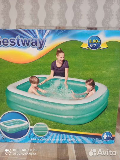 Надувной бассейн