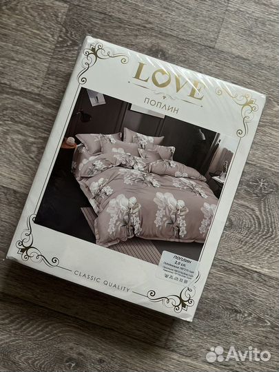 Белье постельное