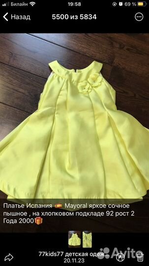 92-98 Новые Вещи Европа платье Mayoral