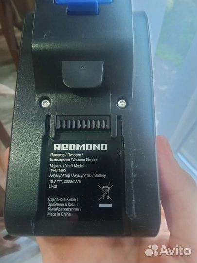 Пылесос вертикальный