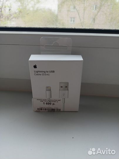 Зарядка на iPhone