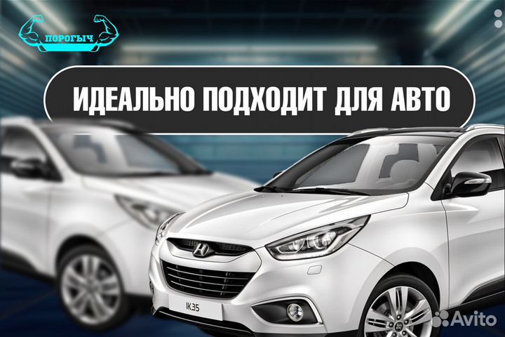 Правая кузовная Hyundai Accent 2 тагаз арка