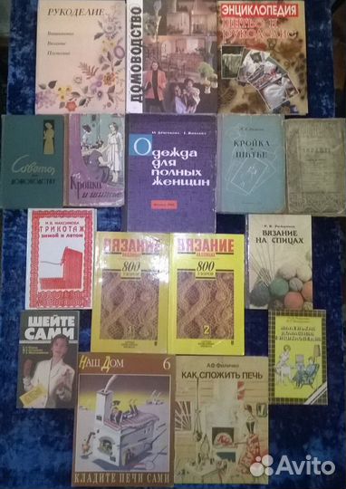 Кулинария учебные психология рукоделие- часть 3