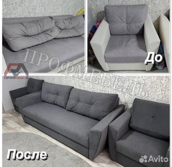 Перетяжка и ремонт мягкой мебели