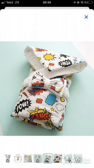 Конверт на Выписку осень универсальный