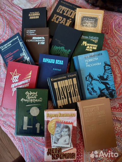 Книги