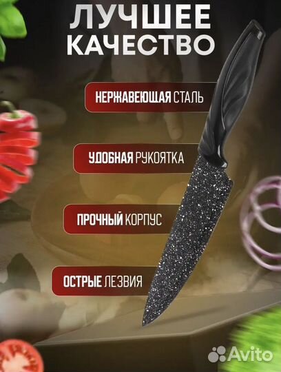 Новый Немецкий Кухонный Набор Ножей