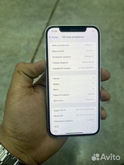 iPhone 12, 128 ГБ